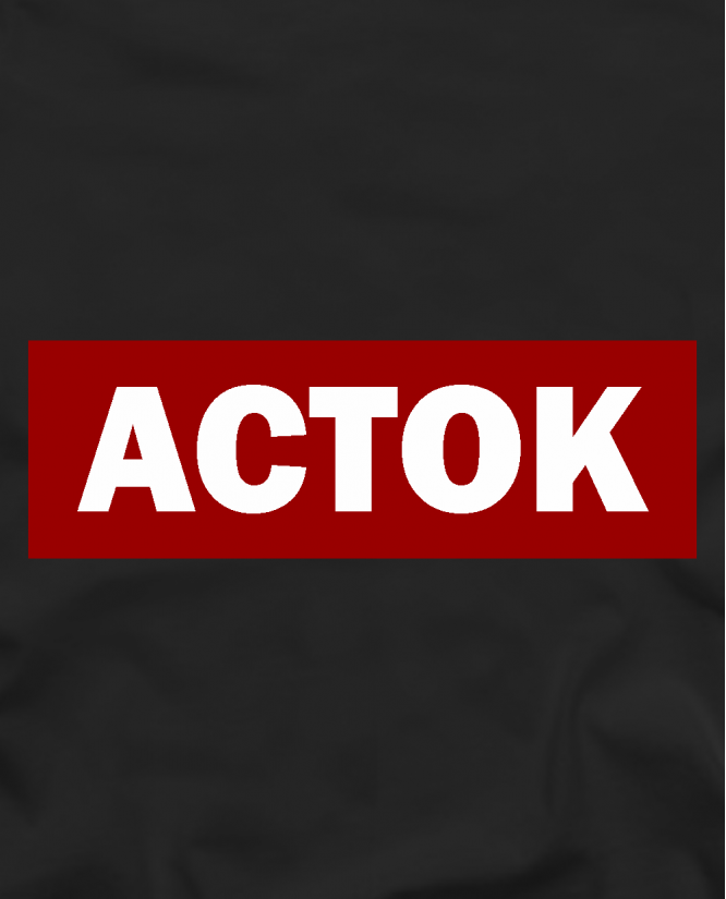Marškinėliai actok